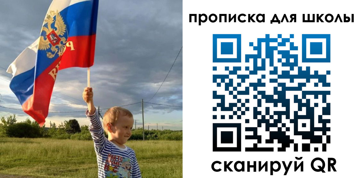 временная регистрация гарантия в Котельниче