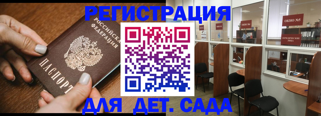 миграционный учет в Котельниче